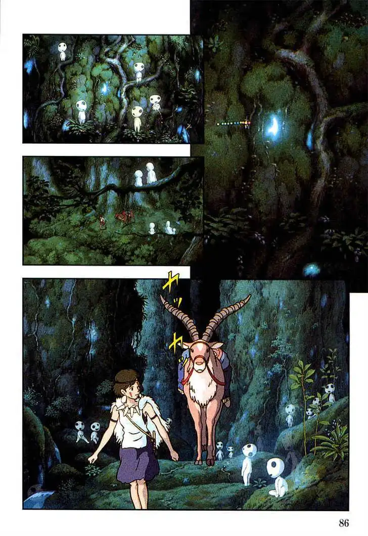 Princess Mononoke Chapter 2.2 14